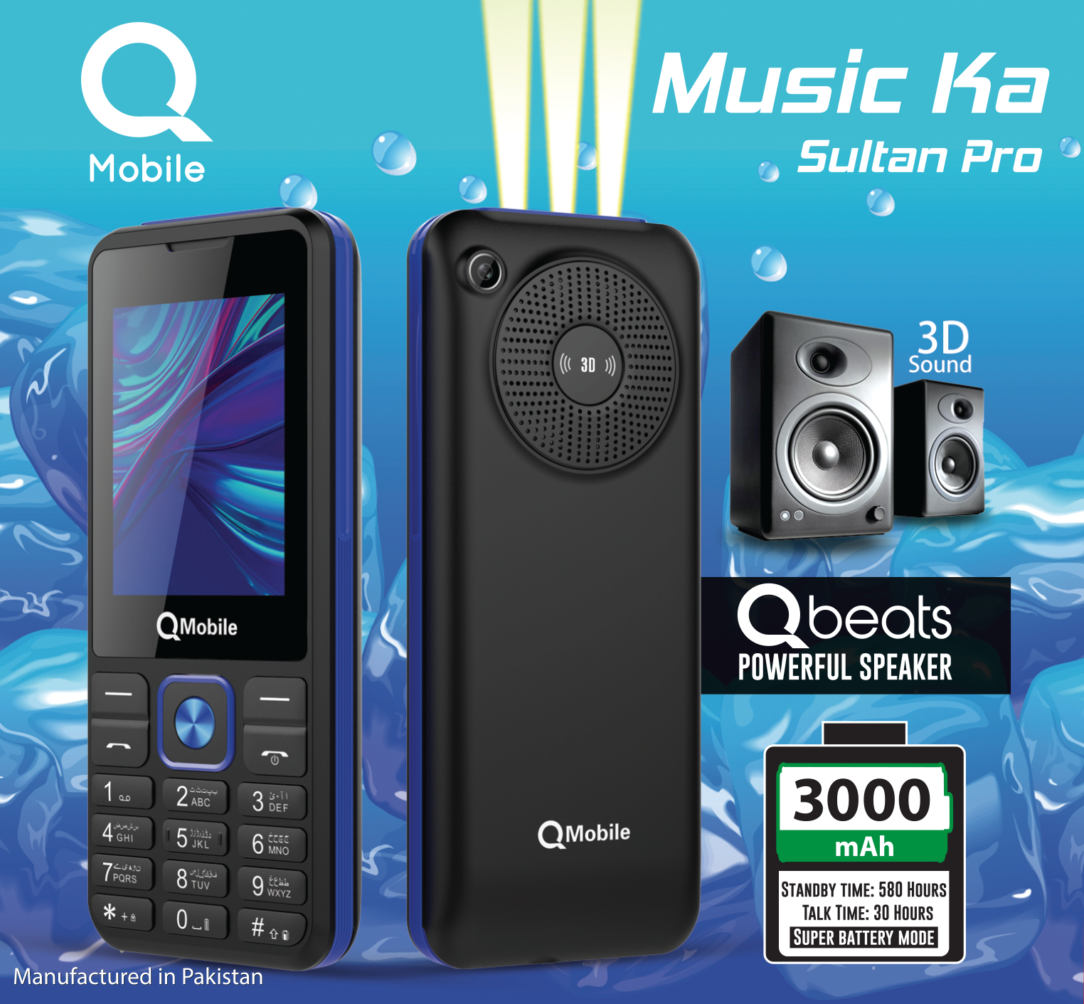 QMobile Music Ka Sultan Pro Description